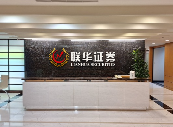 正规配资公司_黄金外汇配资_股指期货开户